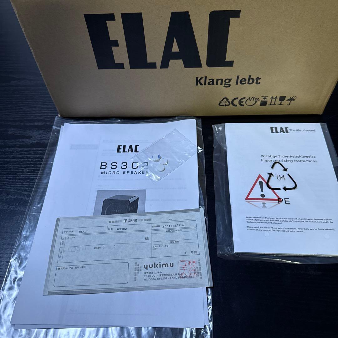 ELAC BS302 3本セット