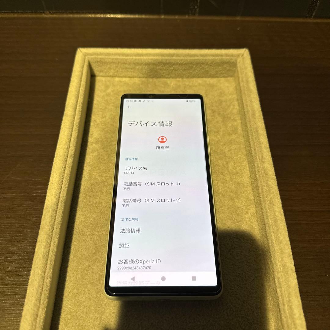 【美品】Xperia 10 VI 128GB ブルー