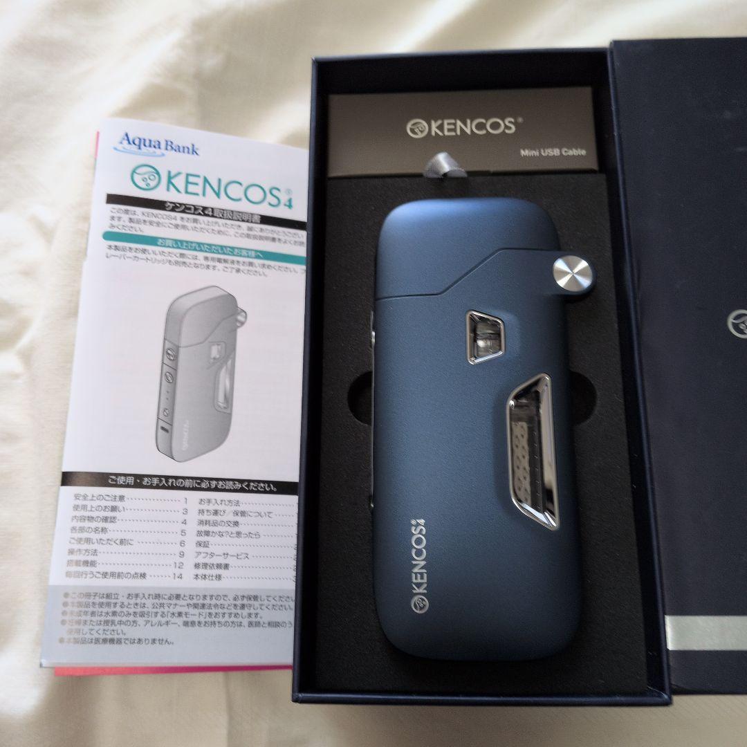 アクアバンク ポータブル水素ガス吸引具 KENCOS4 ネイビー