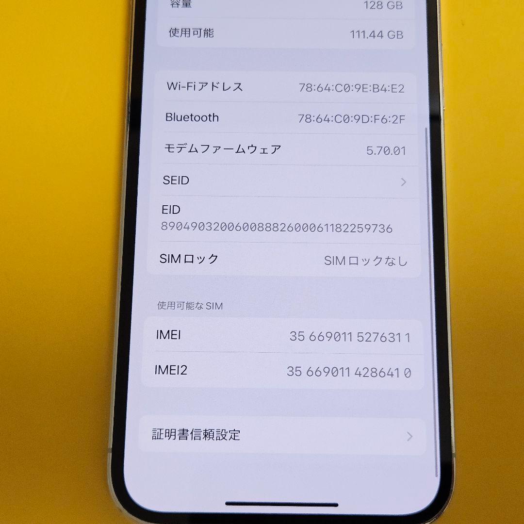 iPhone 12 Pro 128GB｜24時間以内発送!#311