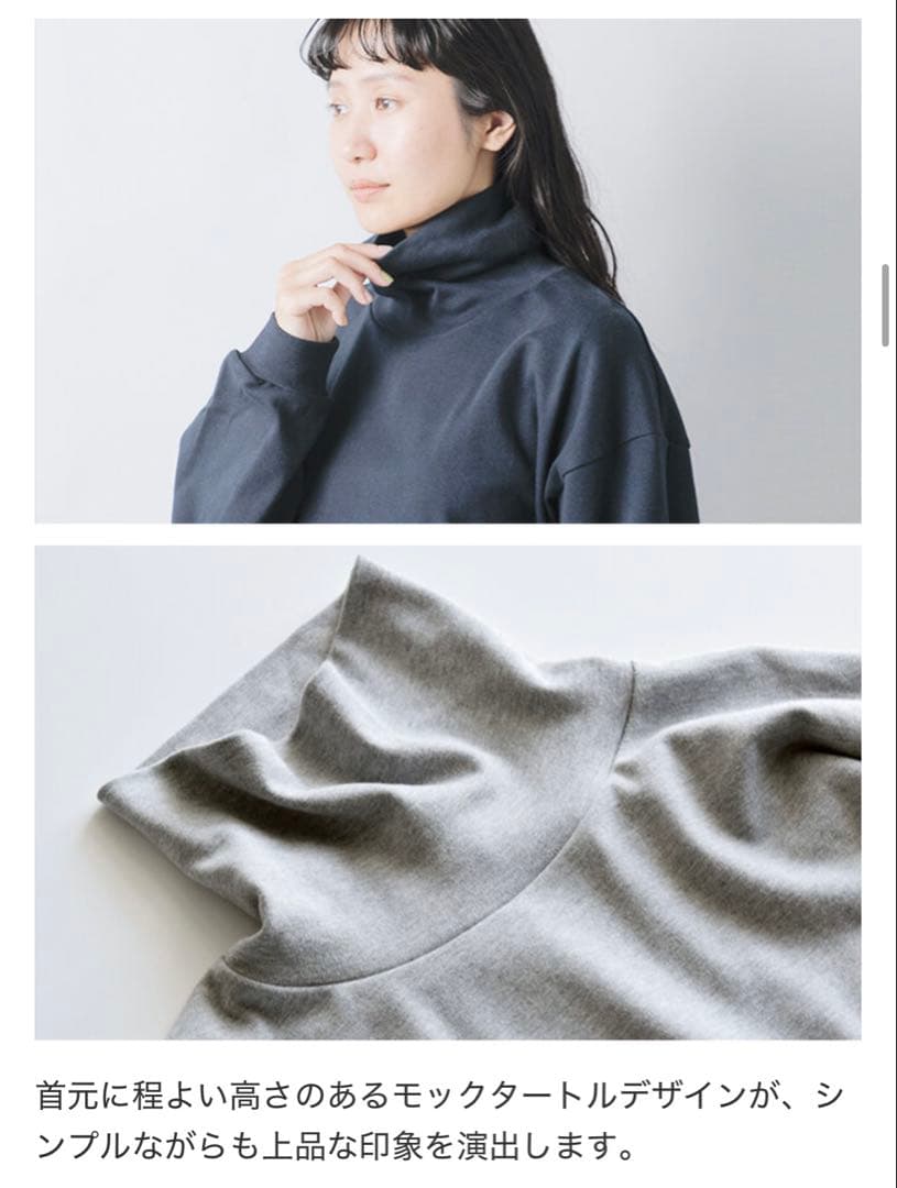 “LENO”コットンモックタートルネックプルオーバー・ホワイト・未使用品