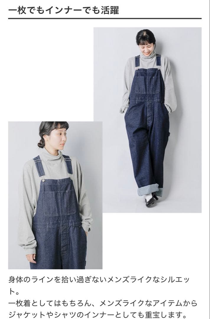 “LENO”コットンモックタートルネックプルオーバー・ホワイト・未使用品