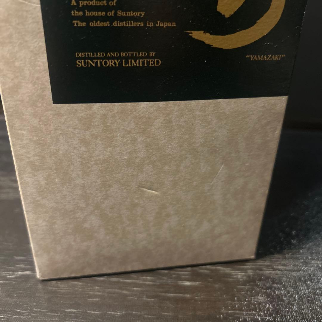サントリー山崎10年グリーンラベル700ml