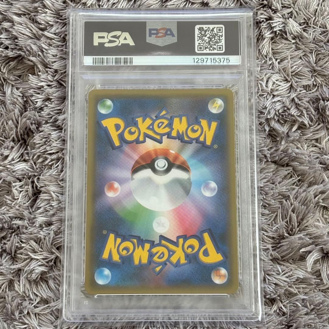 値下げ中！ポケモンカード　イーブイ＆カビゴンGX SA プロモ　PSA10