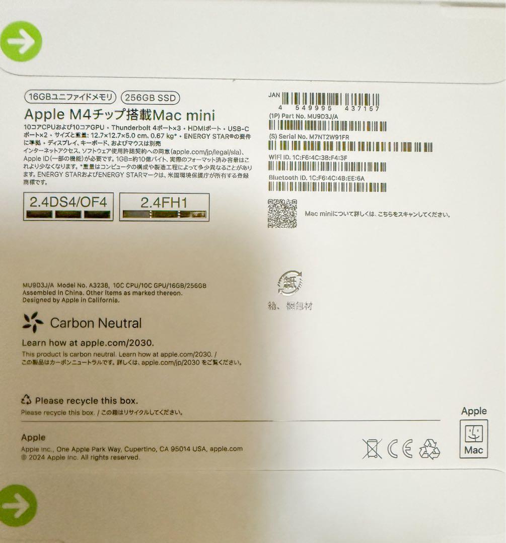 Apple Mac mini M4 16GB 256GB SSD 新品未開封