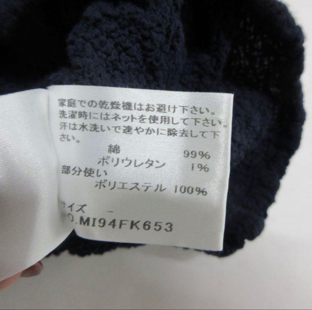ISSEY MIYAKE me イッセイミヤケ　F 極美品　シワ加工　トップス