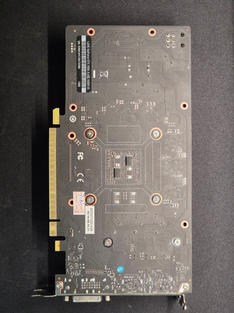 Colorful GTX 1650 GDDR6 補助電源有り版