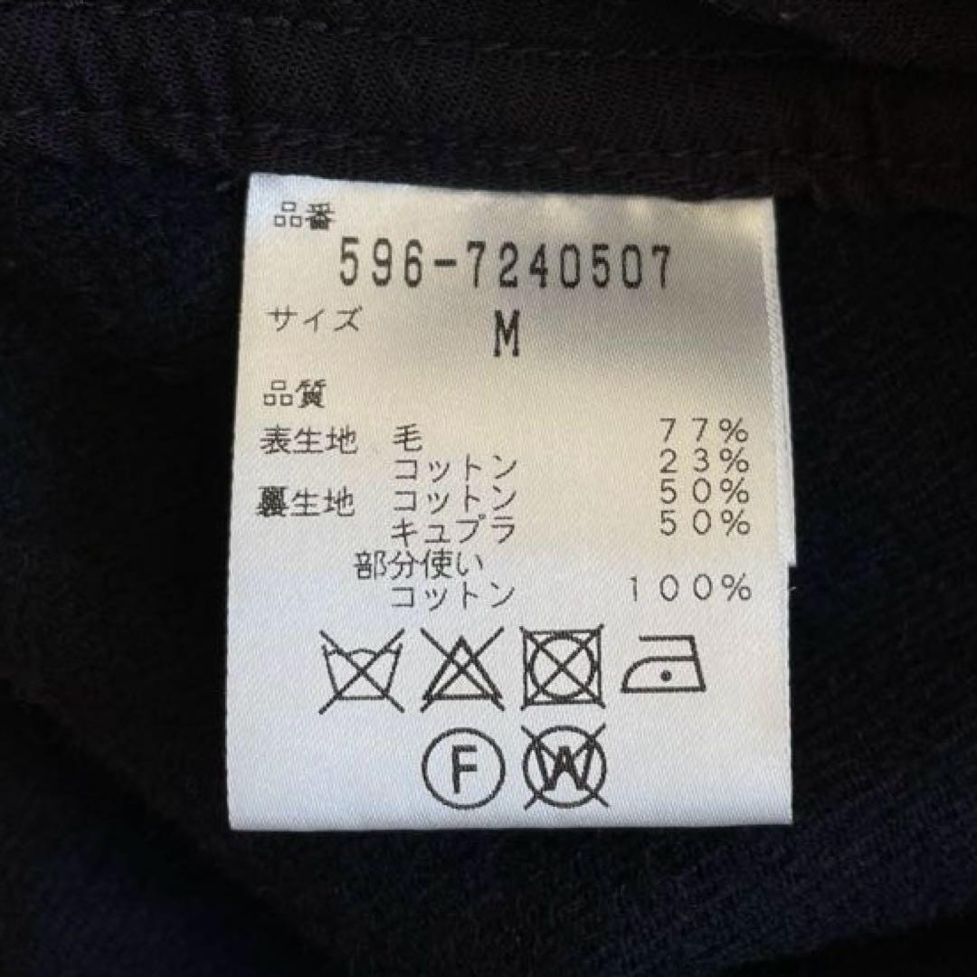 MHL. エムエイチエル マーガレットハウエル ツータックウールワイドパンツ