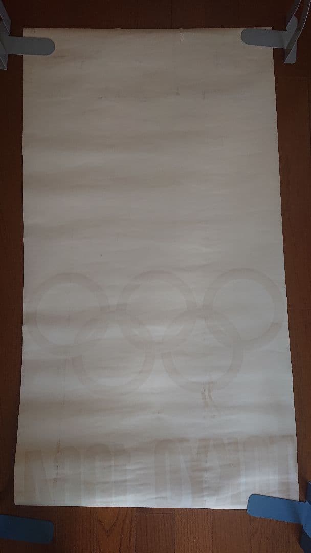 東京オリンピック 公式ポスター 五輪 日の丸 1964年 亀倉雄策 当時物