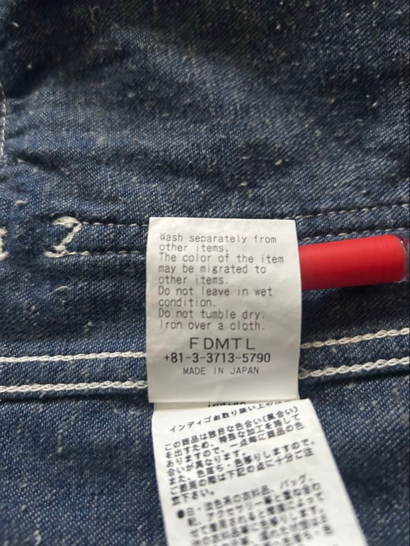 FDMTL カバーオール