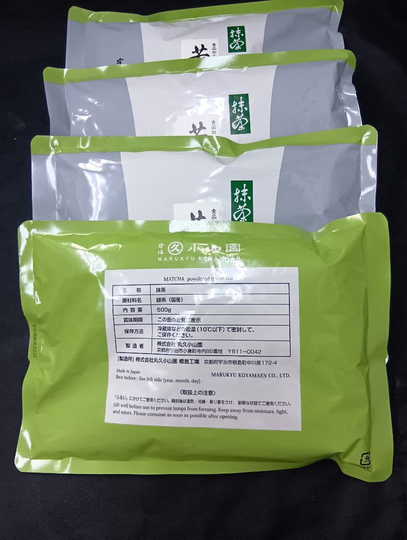 宇治抹茶丸久小山園若竹 ５００グラム×４袋