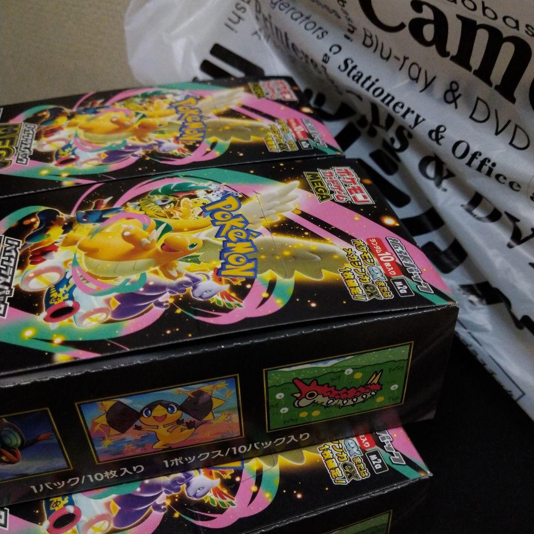 ✨ヨドバシカメラ梅田❗ MEGAドリームEX❗ 5ボックス❗❗新品未開封品❗❗