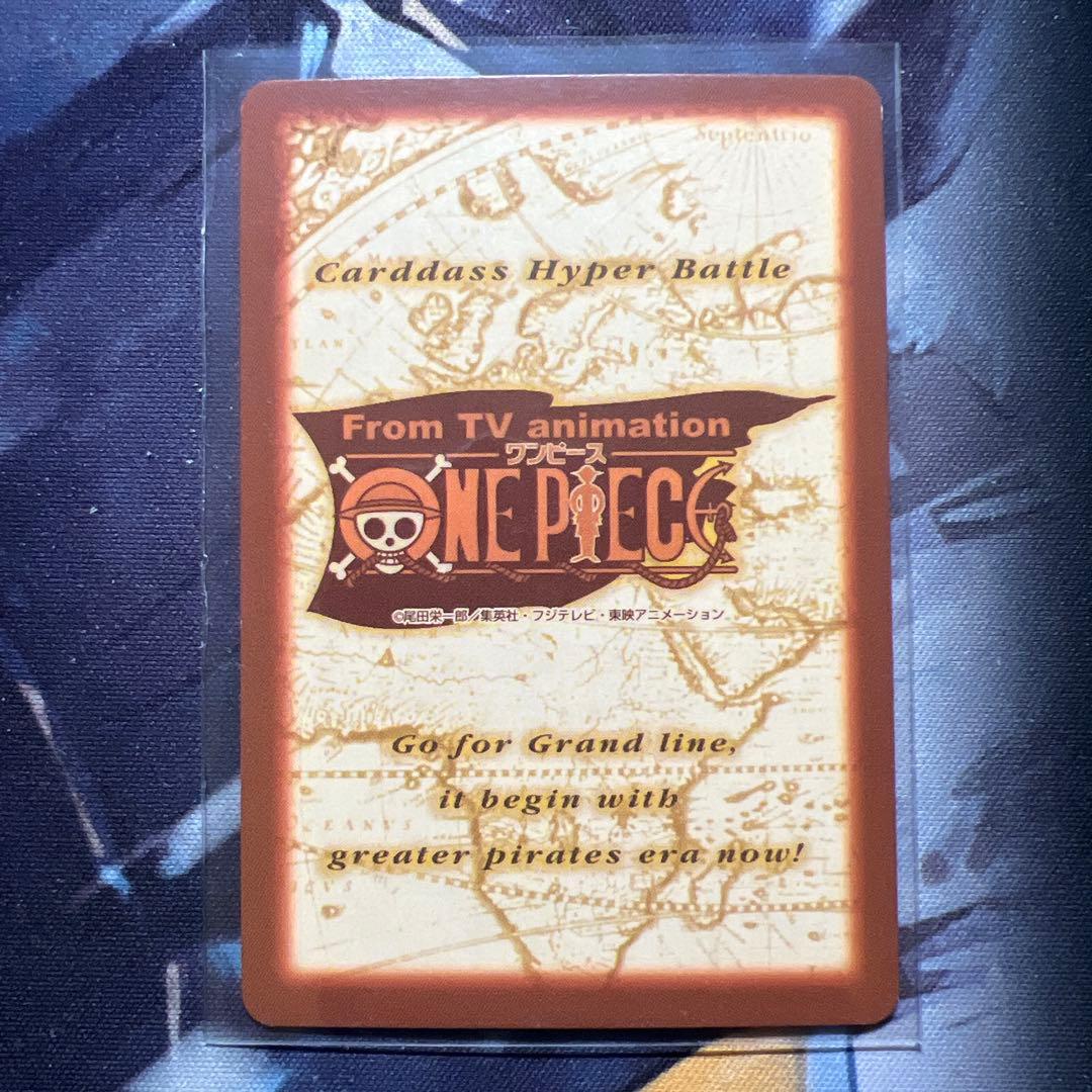 初期 絶版 希少 ワンピースカードダス ハイパーバトル ゾロ C07 鬼斬り