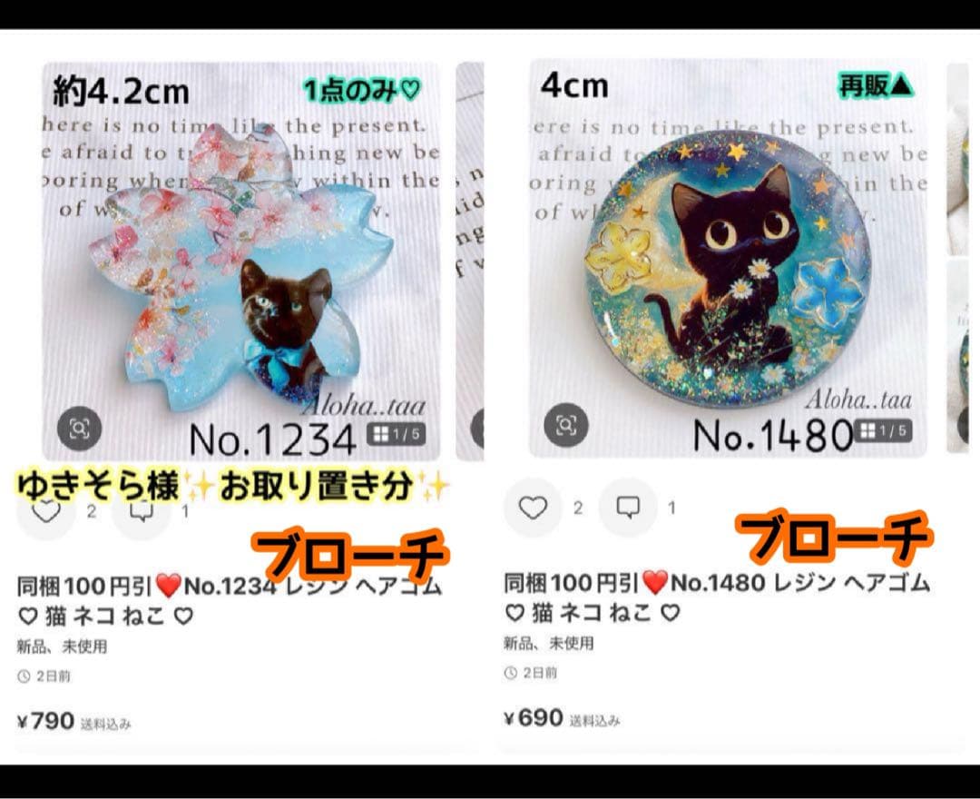 おまとめページ⑳♡16点B8P8（9/12までお取り置き可能です♡）