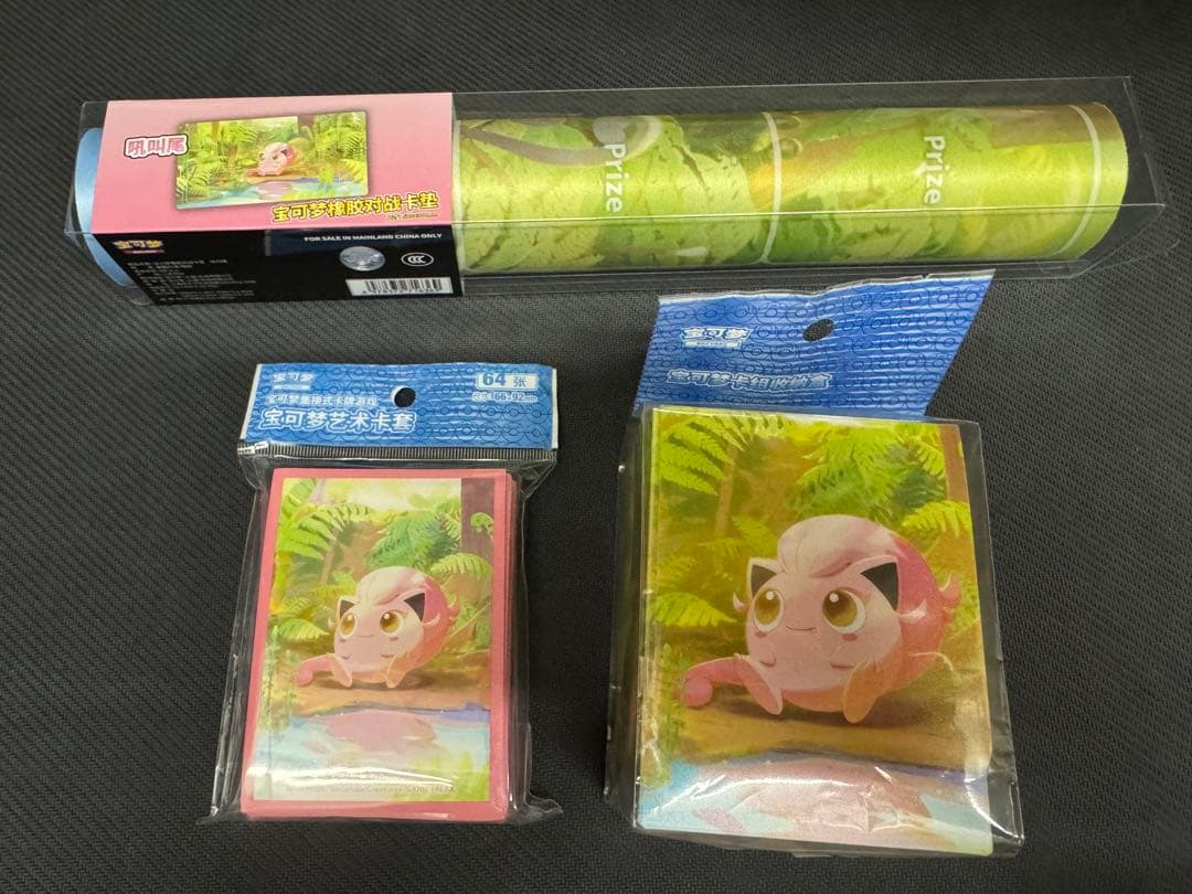 海外限定 サケブシッポ サプライセット　プレイマット　スリーブ　デッキケース