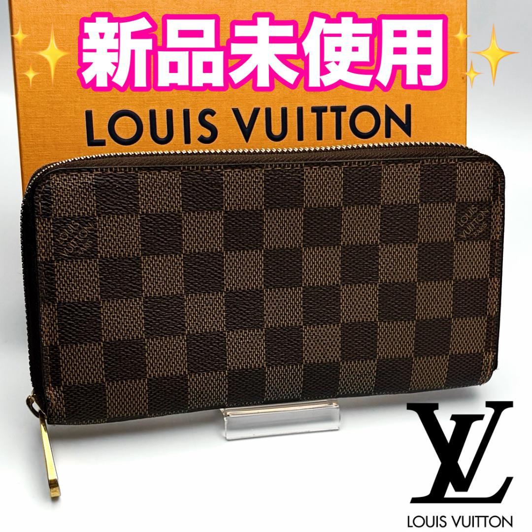 【期間限定】ルイヴィトン ジッピーウォレット ダミエ 正規品保証付 Z491