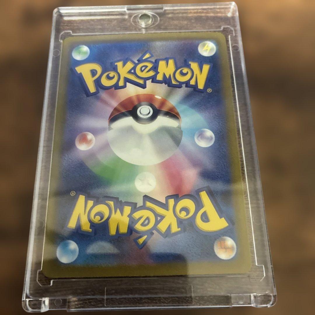 ポケモンカード コイキング AR 080/073