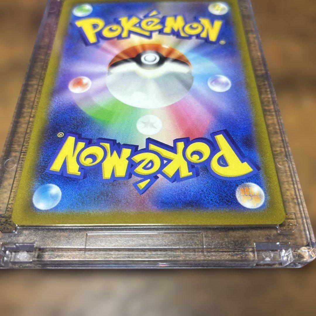 ポケモンカード コイキング AR 080/073