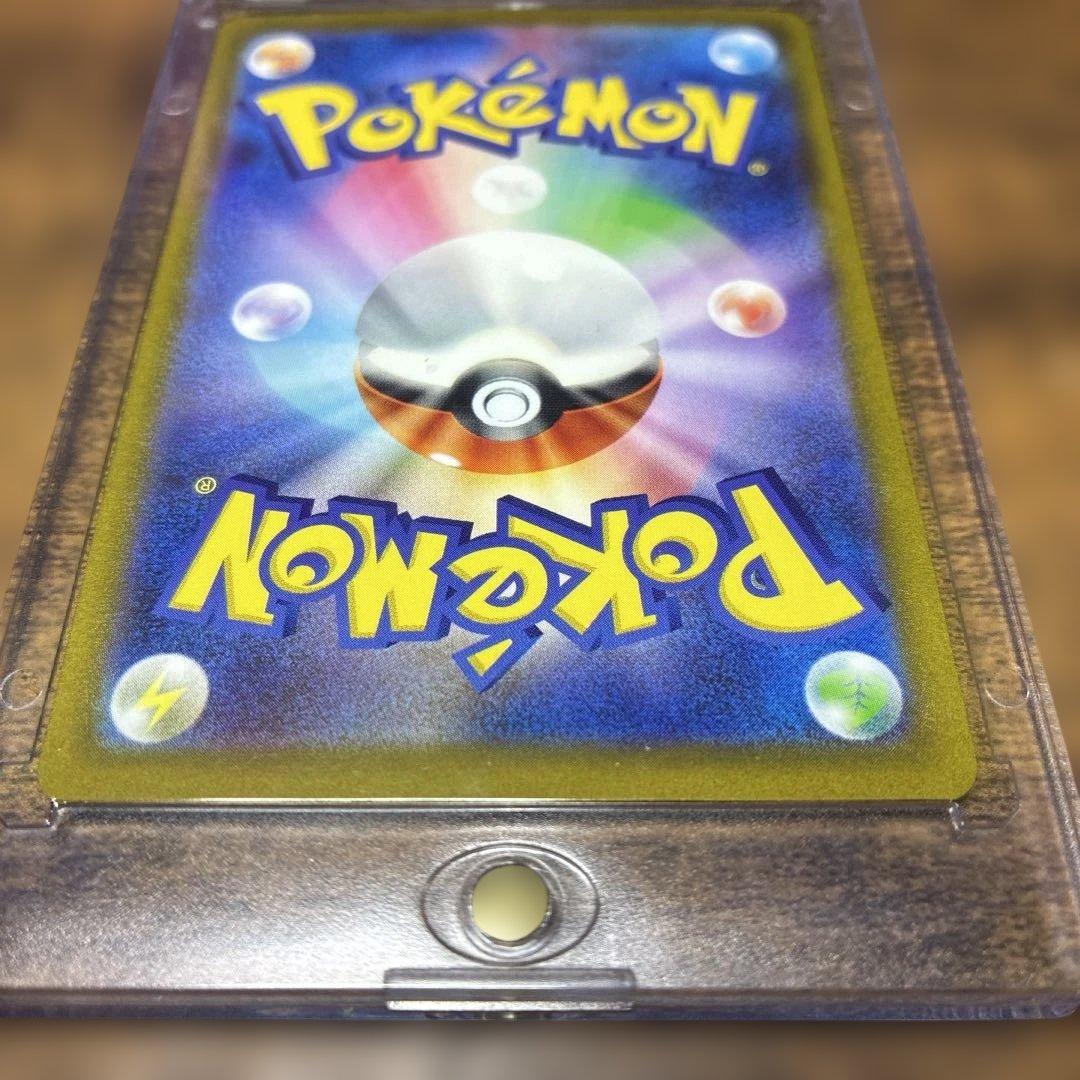 ポケモンカード コイキング AR 080/073