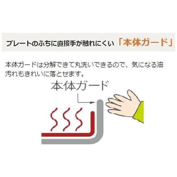 真心86　ZOJIRUSHI ホットプレートやきやき　EA-KE20-BA