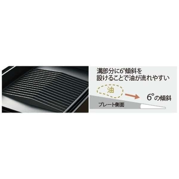 真心86　ZOJIRUSHI ホットプレートやきやき　EA-KE20-BA