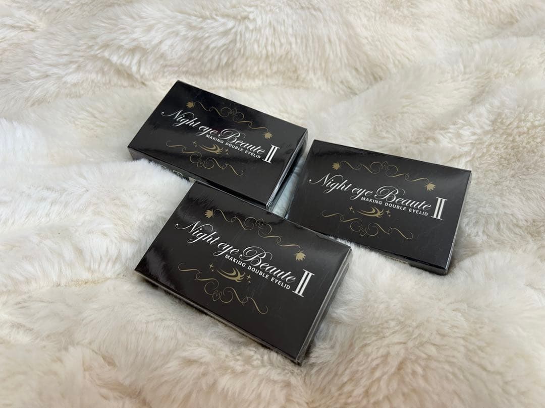 【未開封】ナイトアイボーテ3個セット