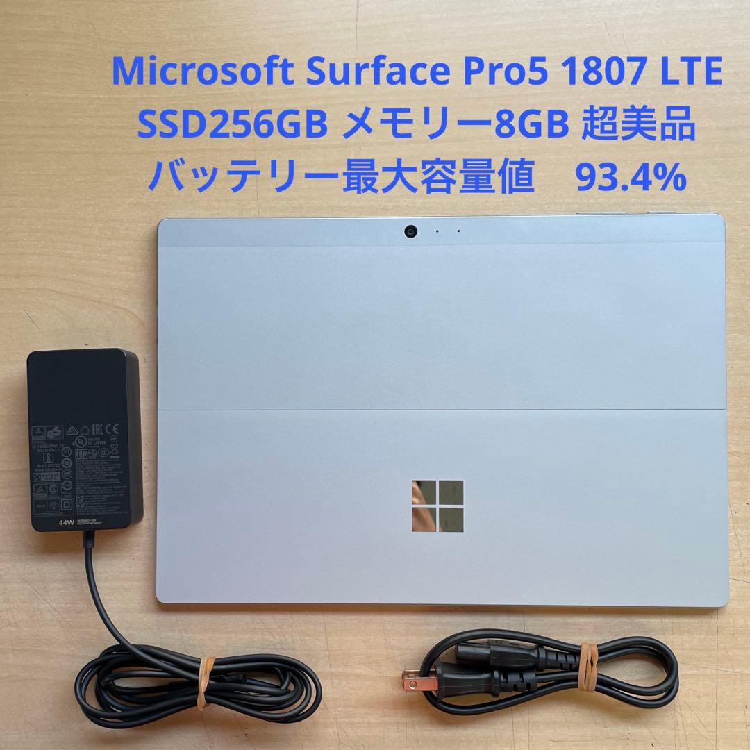 Surface Pro5 1807 LTE仕様 SSD256 8GB 超美品#5