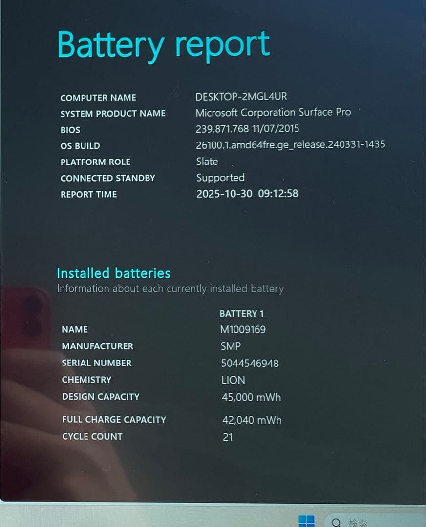 Surface Pro5 1807 LTE仕様 SSD256 8GB 超美品#5