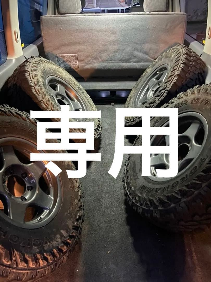 専用出品 ブラV ガンメタ 16インチ 6H 6J