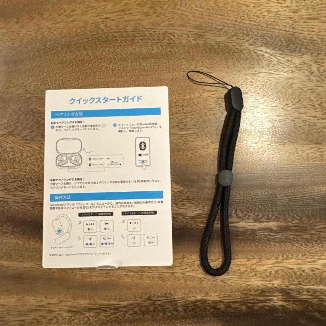 soundcore AeroFit 2 ブラック+シリコンケース