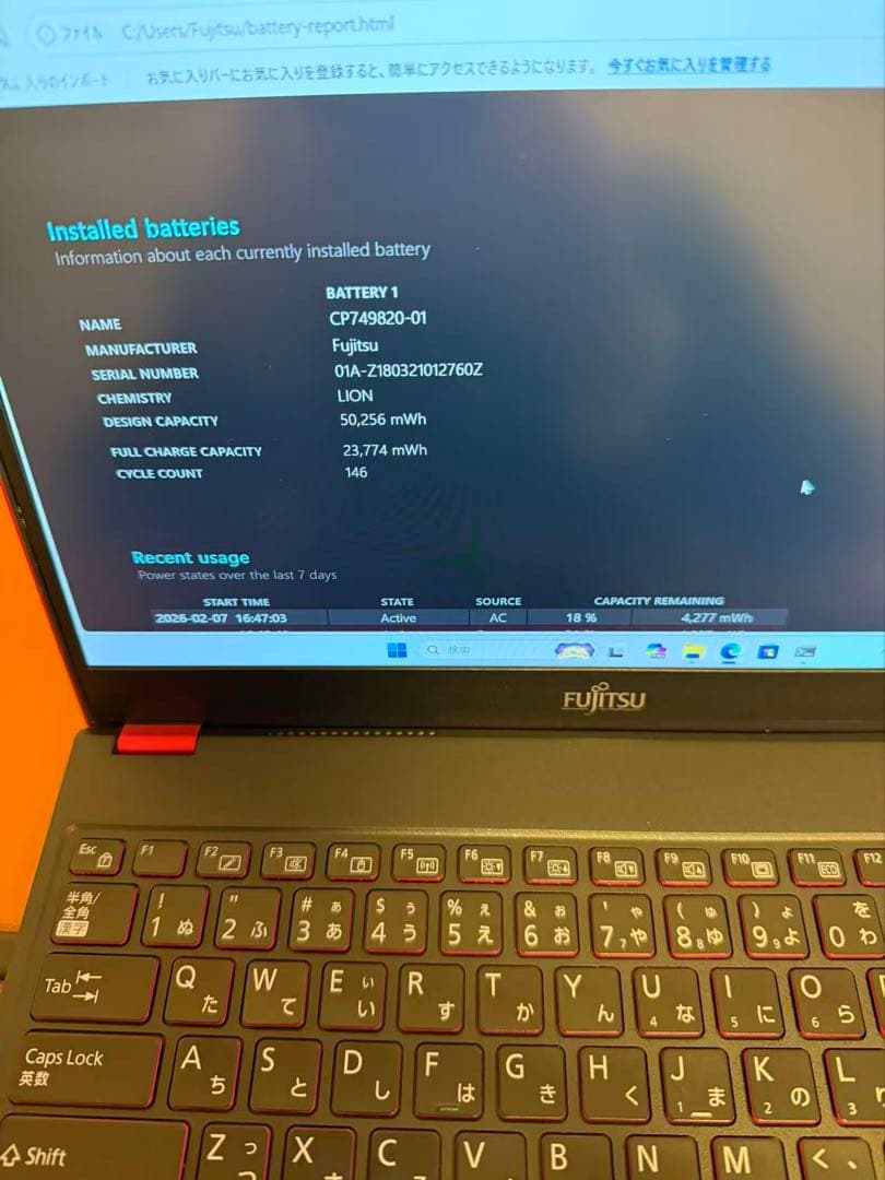 その他ノートPC本体 Fujitsu UH75 B/3 i5-8250u 8G-256G 06