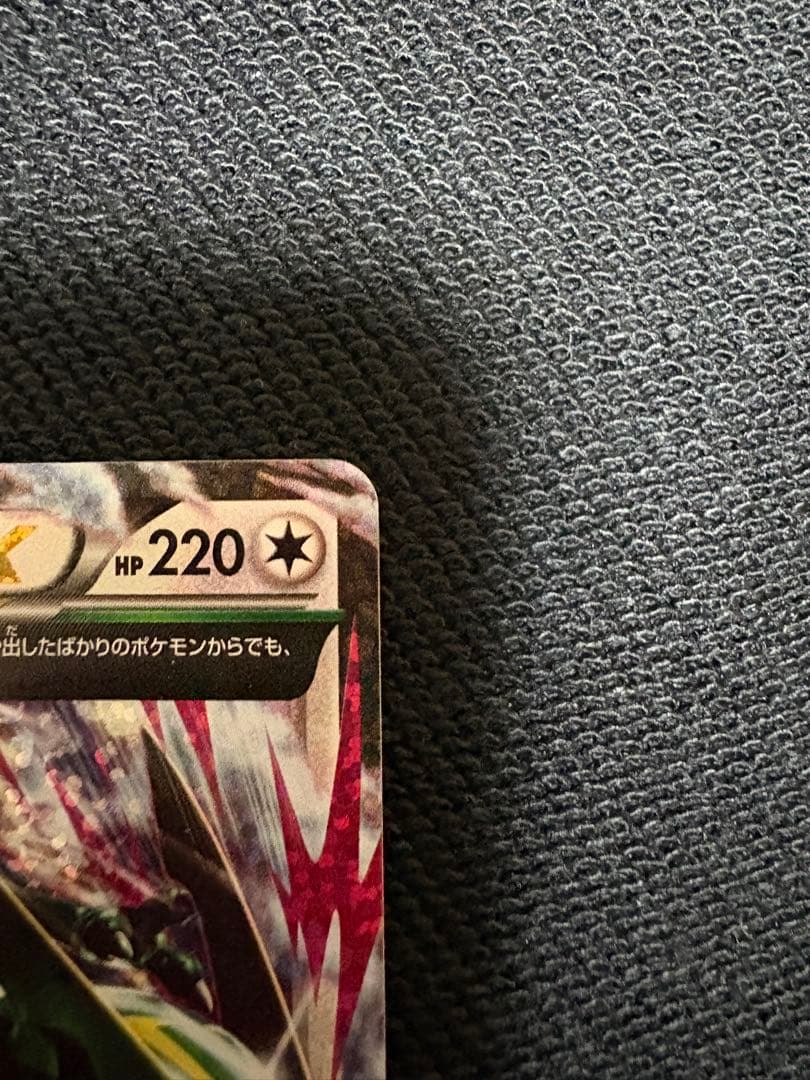 MレックウザEX 25周年記念カード　25th