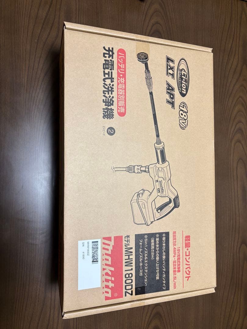 マキタ洗浄機 MHW180DZ ペットボトルアダプタ セット