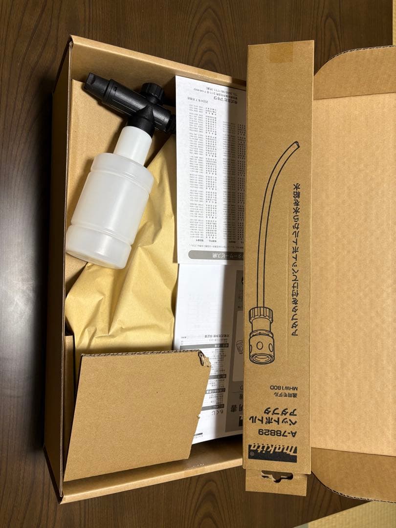 マキタ洗浄機 MHW180DZ ペットボトルアダプタ セット