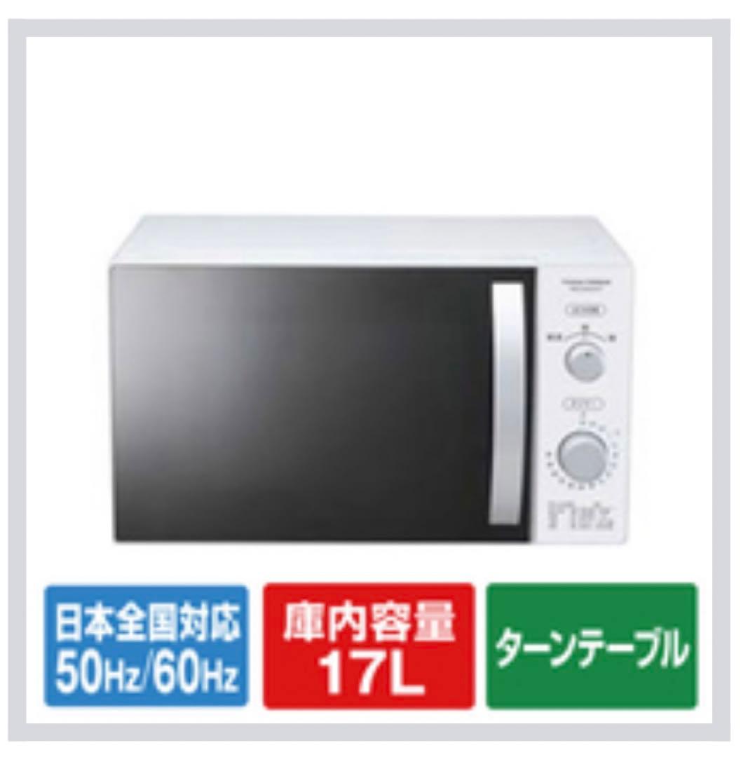 一人暮らし　電気製品　冷蔵庫，洗濯機，電子レンジ、炊飯器、掃除機 5点セット