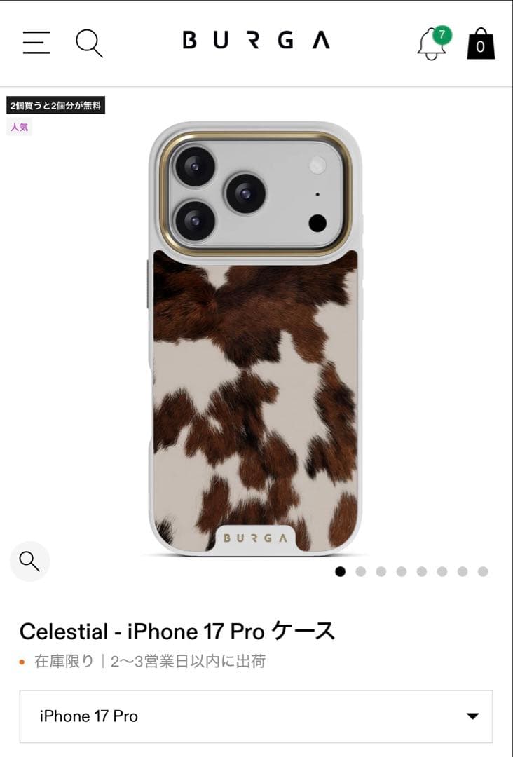 BURGA 牛柄 iPhone 17 Pro Maxケース 新品未使用