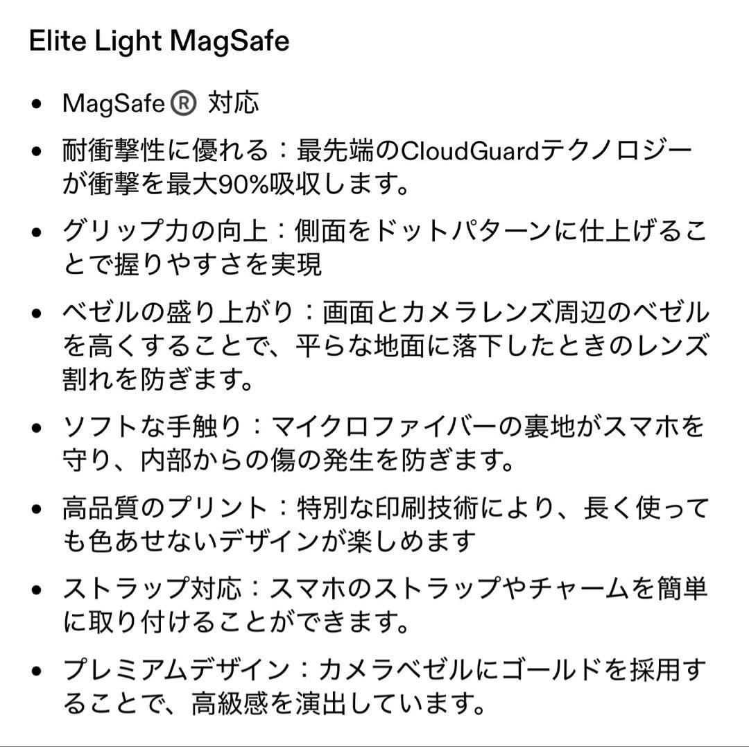 BURGA 牛柄 iPhone 17 Pro Maxケース 新品未使用