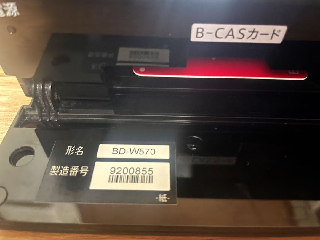 SHARP. ブルーレイディスクレコーダー