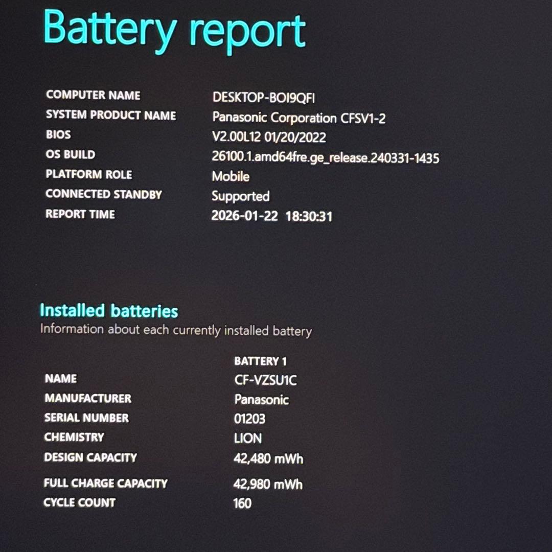 53.レッツノートCF-SV1 /16G/SSD512GB/DVDドライブ