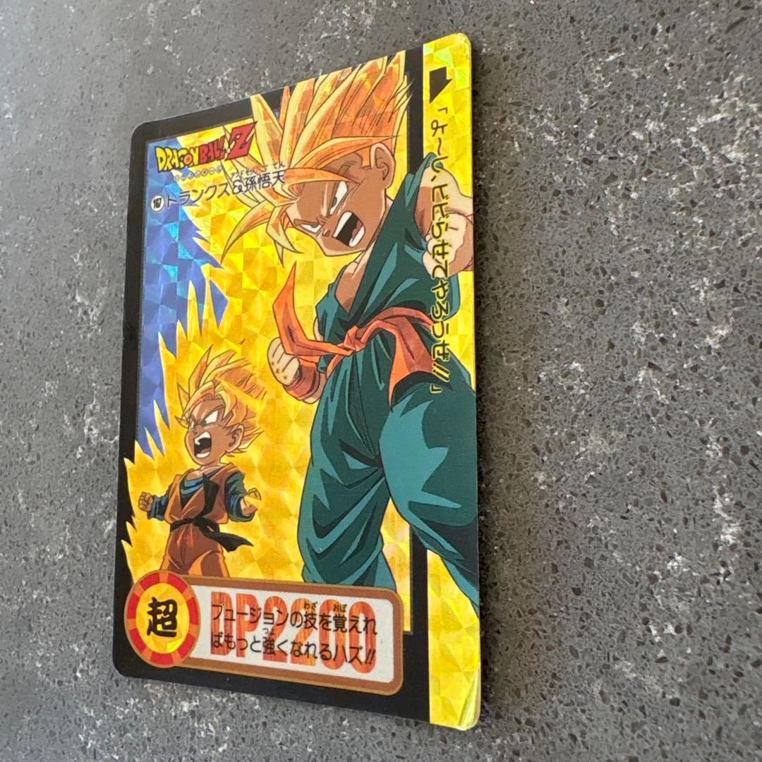ドラゴンボールZ トランクス 孫悟天のPPカード DP2200