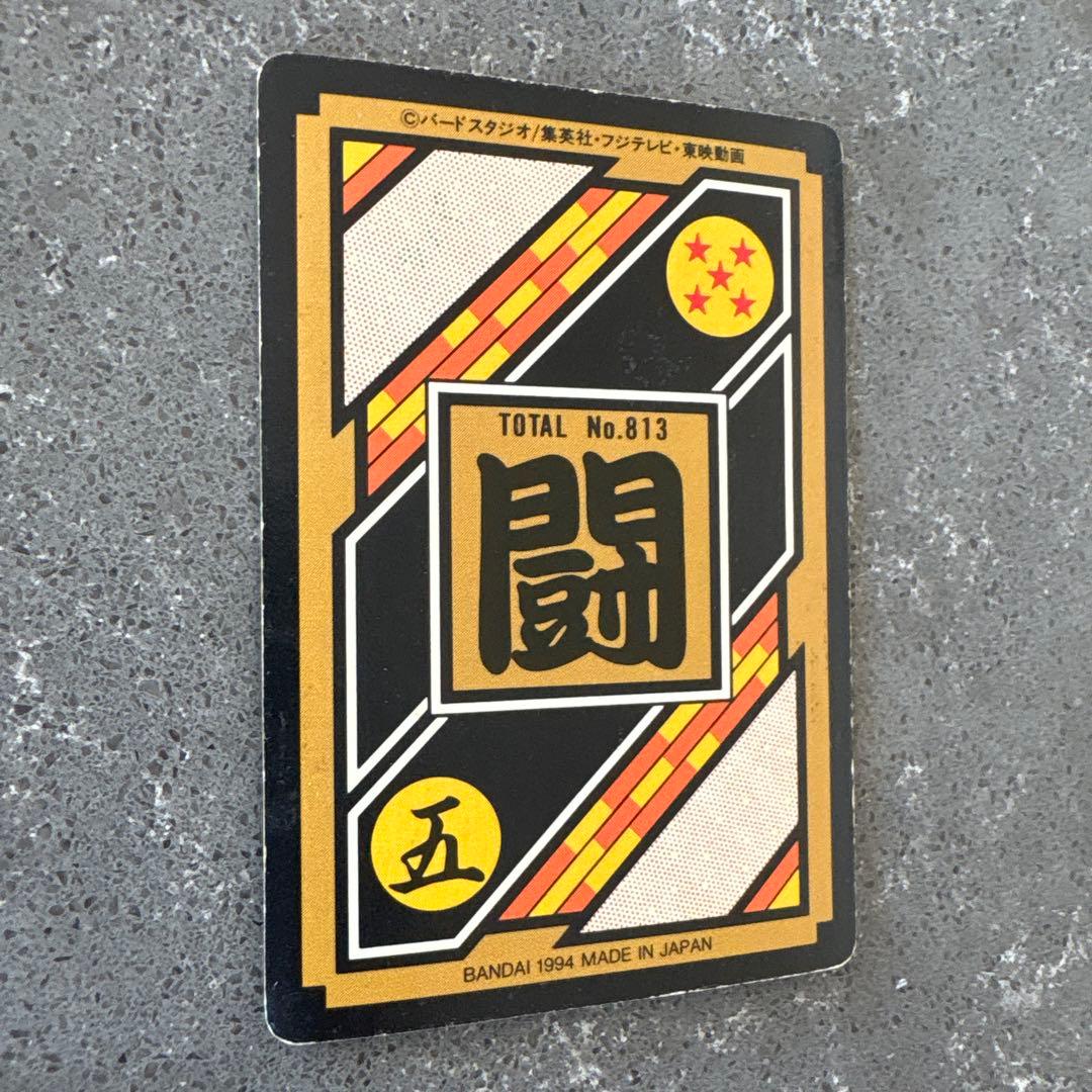 ドラゴンボールZ トランクス 孫悟天のPPカード DP2200