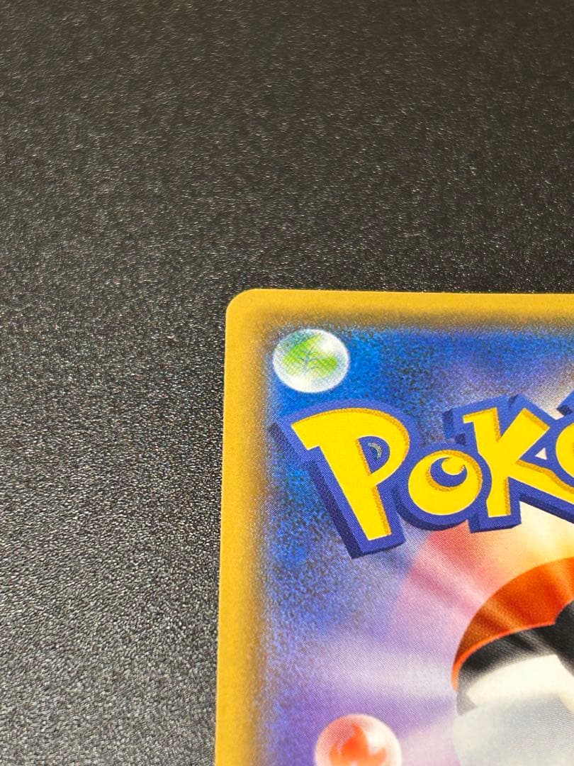 ポケモンカードゲーム ヨコハマのピカチュウ 280/SM-P