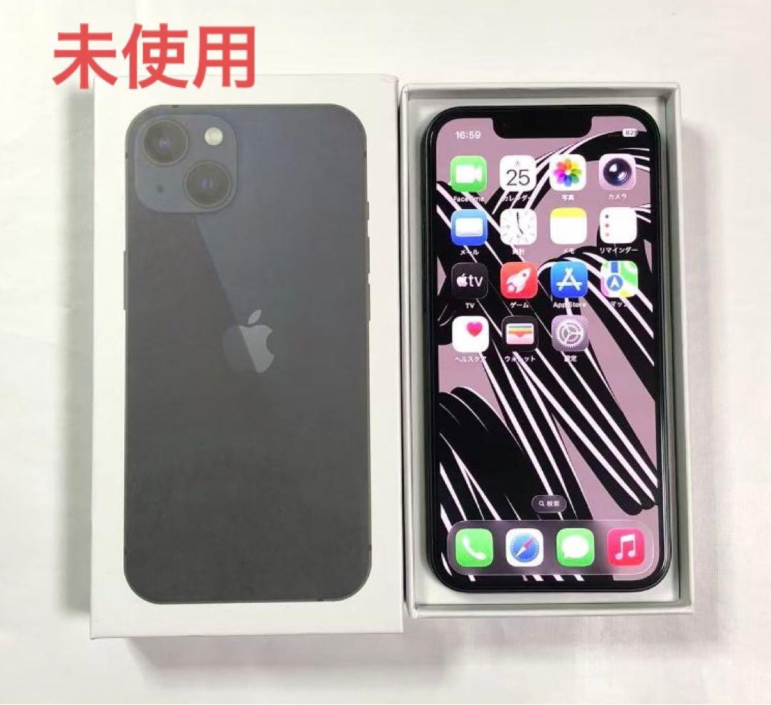 iPhone 13 mini 256GB SIMフリー ブラック 未使用