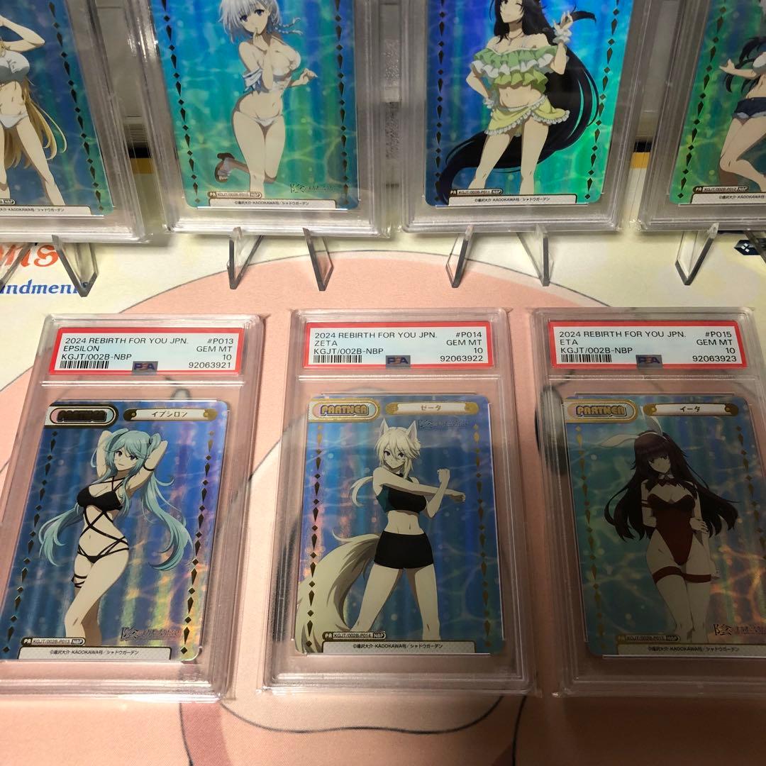 陰の実力者になりたくて　reバース NBP all PSA 10