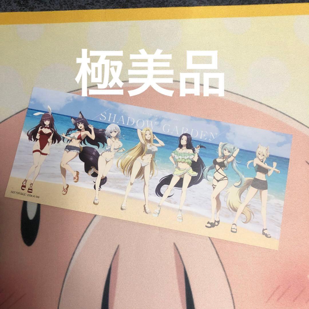 陰の実力者になりたくて　reバース NBP all PSA 10