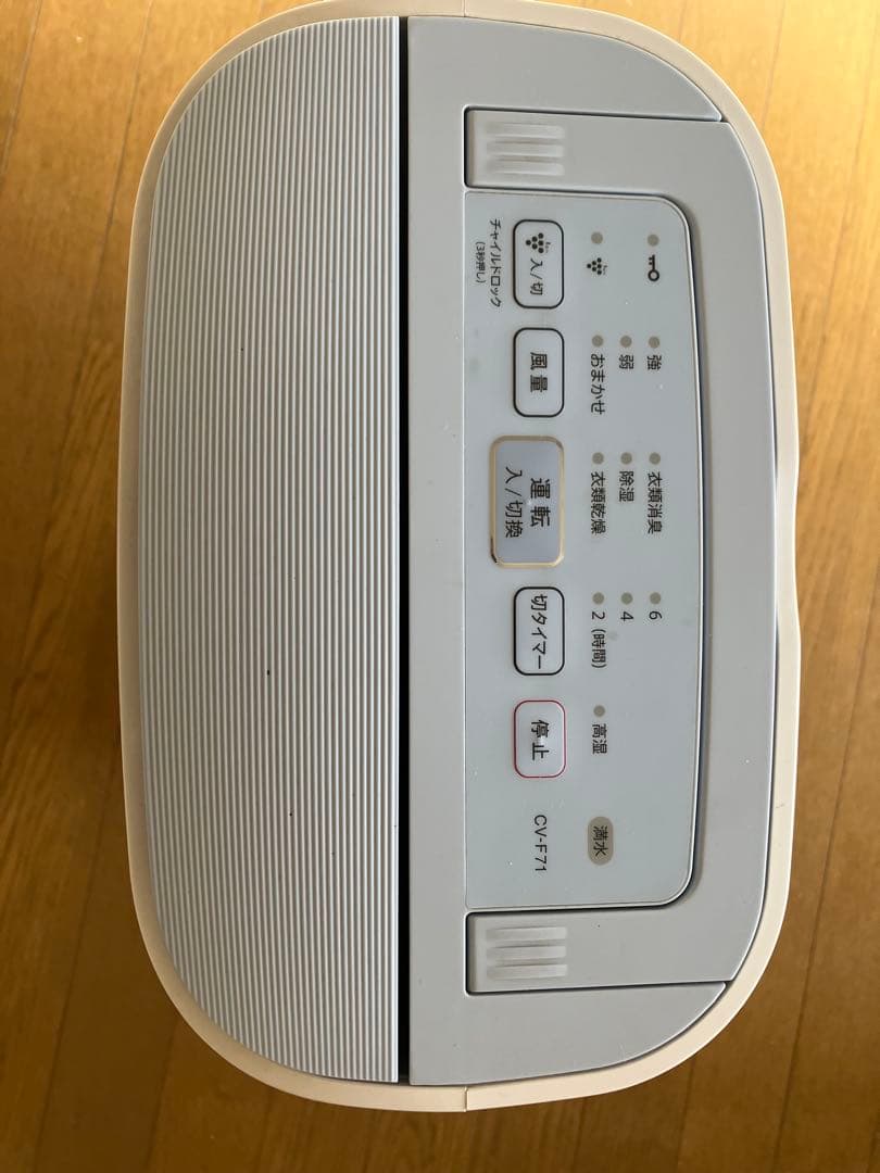 シャープ除湿機 CV-F71-W