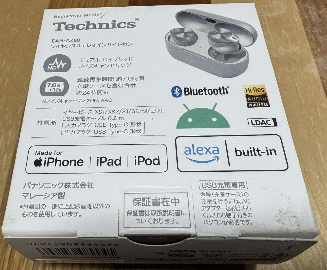 Technics AZ80 ワイヤレスイヤホン シルバー