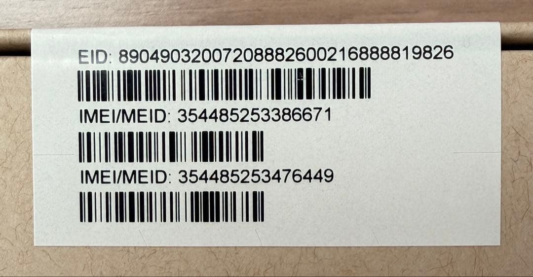 iPhone 15 ピンク 128GB SIMフリー エクスプレス交換品