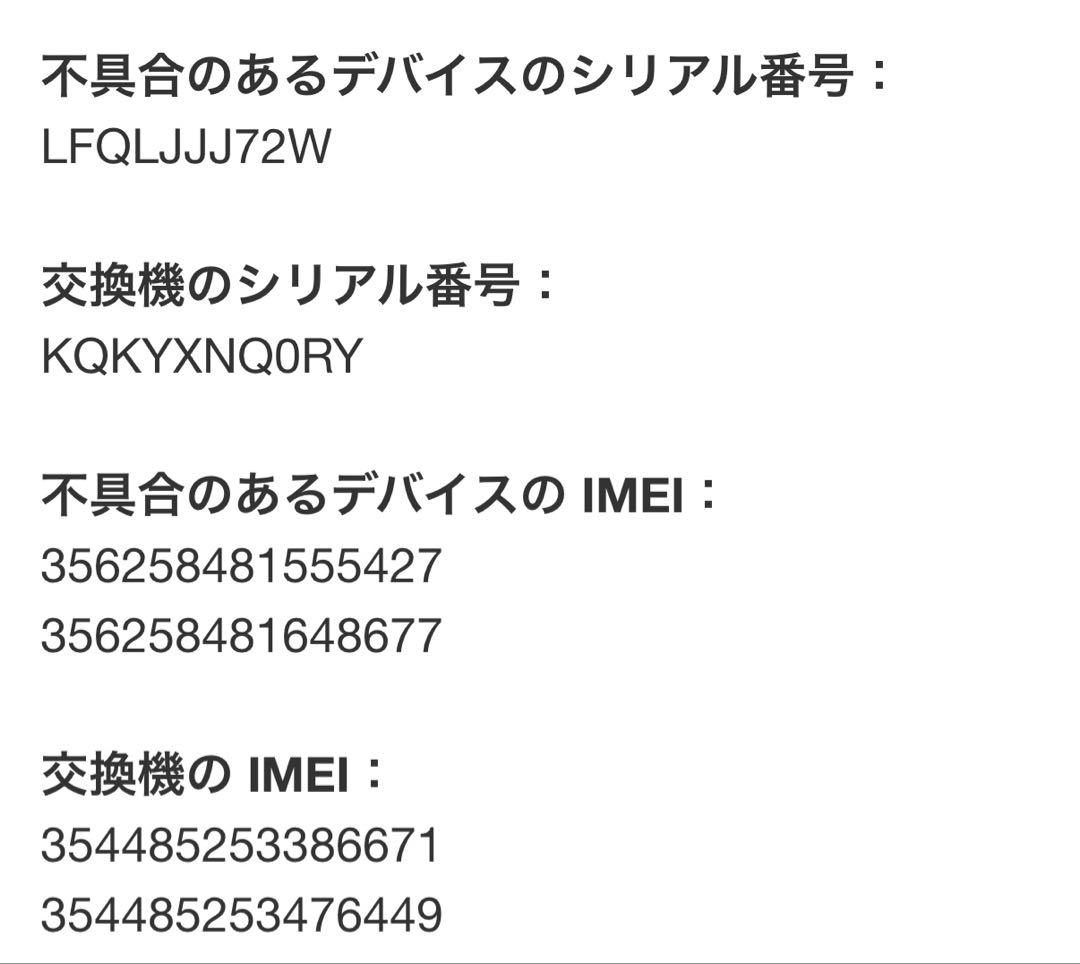 iPhone 15 ピンク 128GB SIMフリー エクスプレス交換品