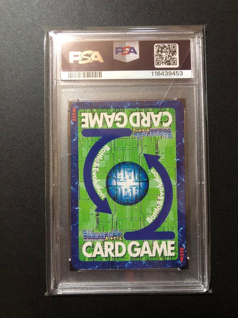 【PSA8】メタルグレイモン 旧デジモンカード BO1 1999年版